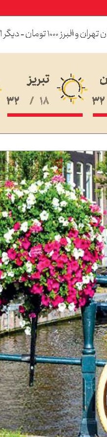 خداحافظ ای  آبی روشن عشق