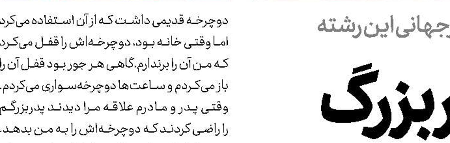 فرسودگی شغلی، بیماری است 