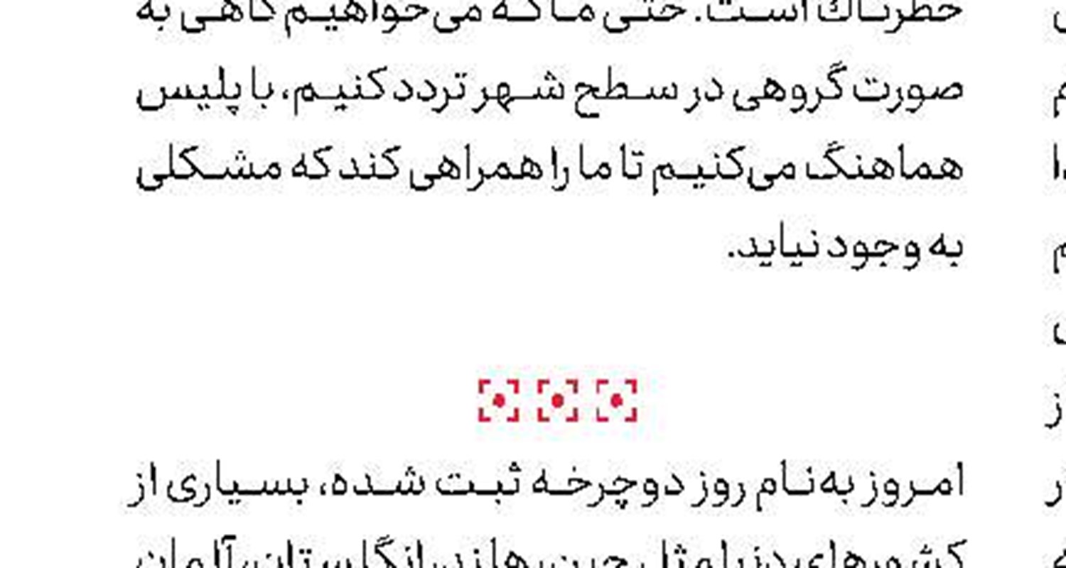 جوانسازی مغز با سودوكو 
