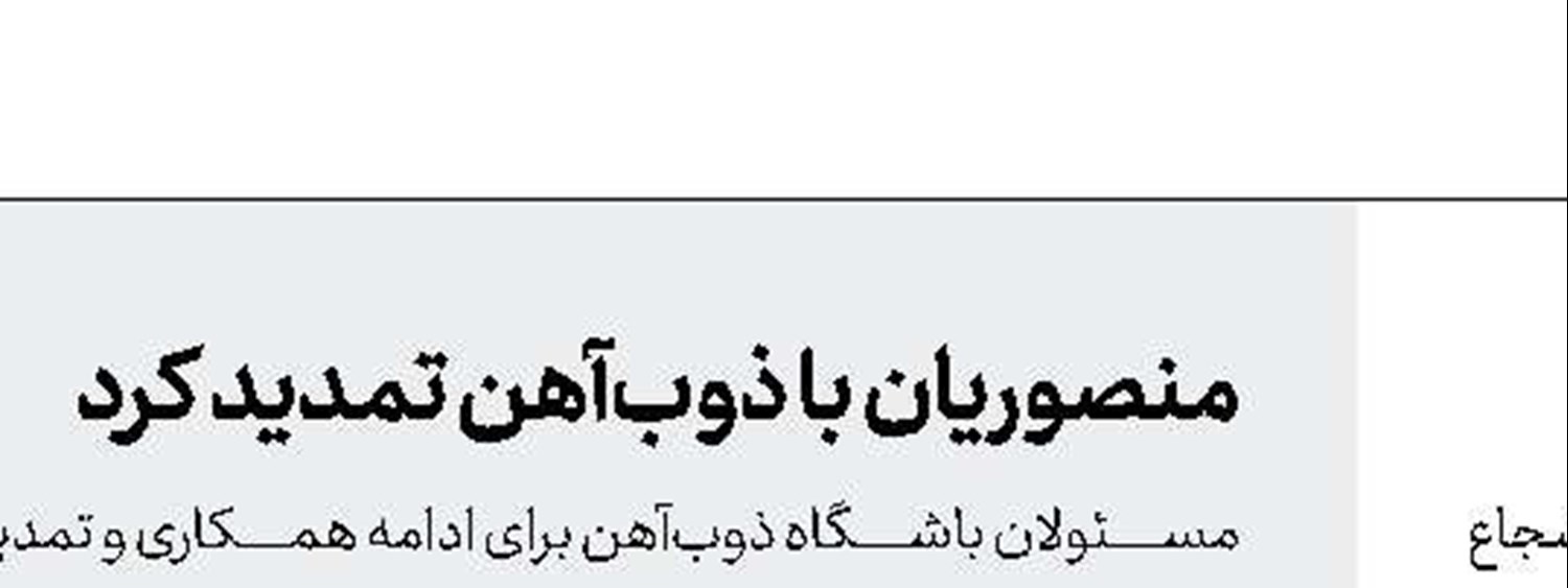 گل شجاع خلیل‌زاده، بهترین گل مرحله گروهی