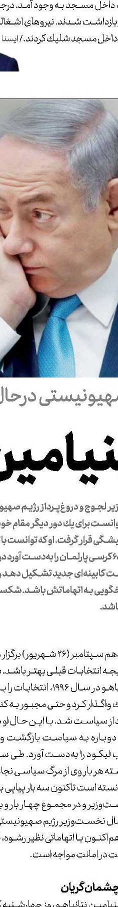 دیپلماسی عمومی  در ماه رمضان