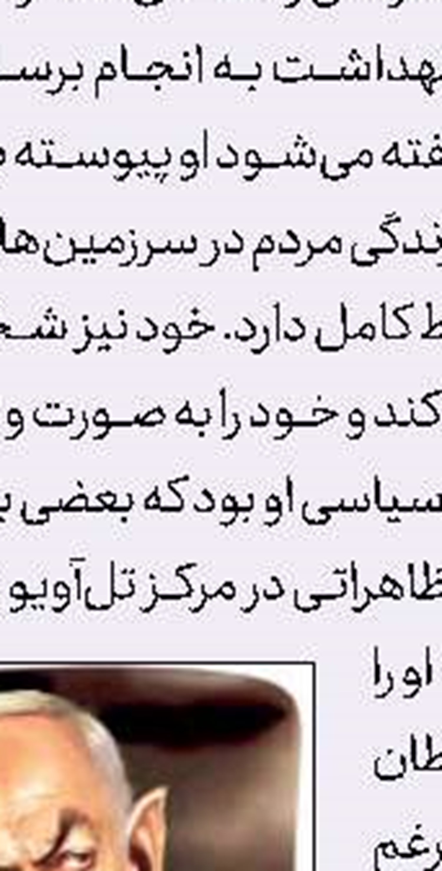 دفاع چین از یک واقعه