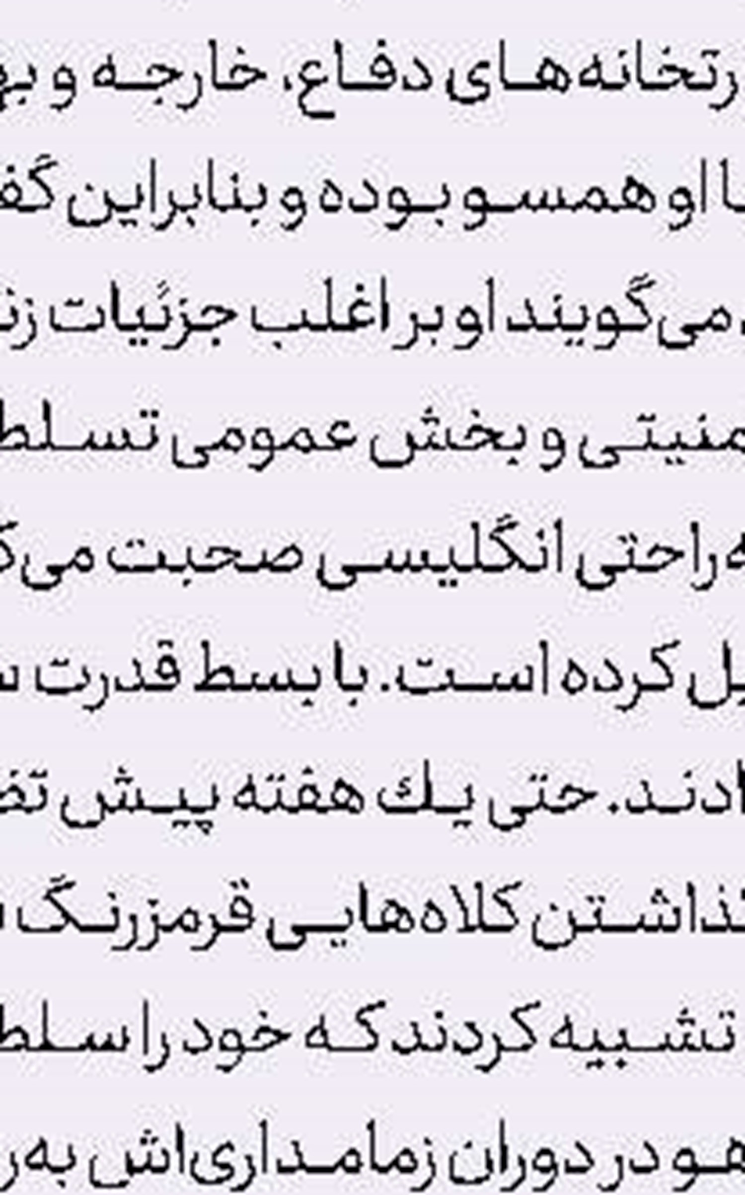 مرحله سخت در انقلاب سودان