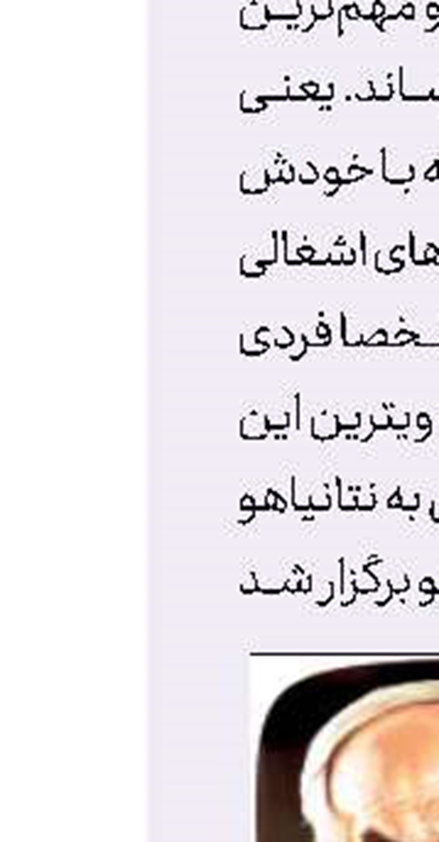 سرنگونی پهپاد اماراتی