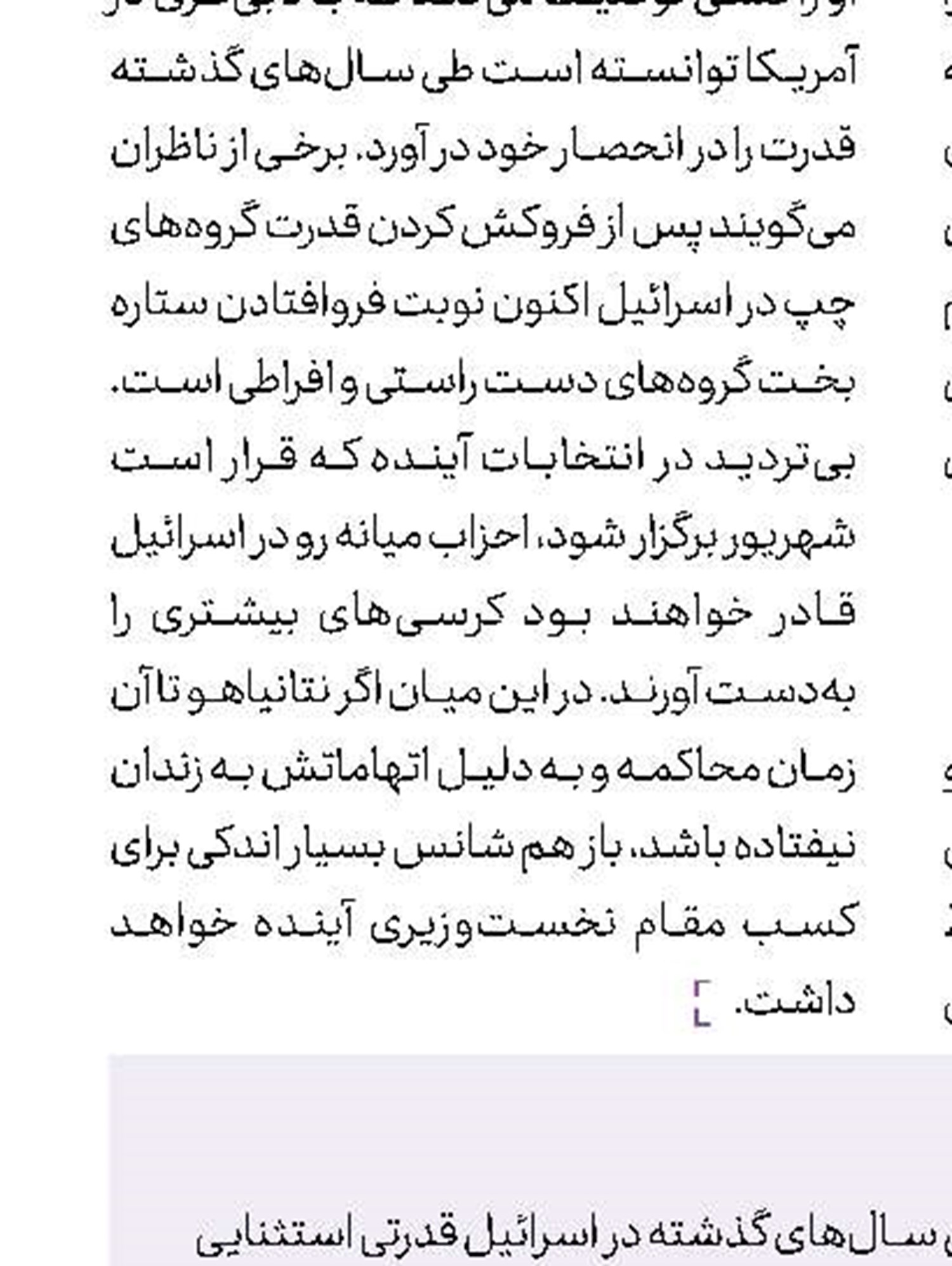 ویترین آدمکشی