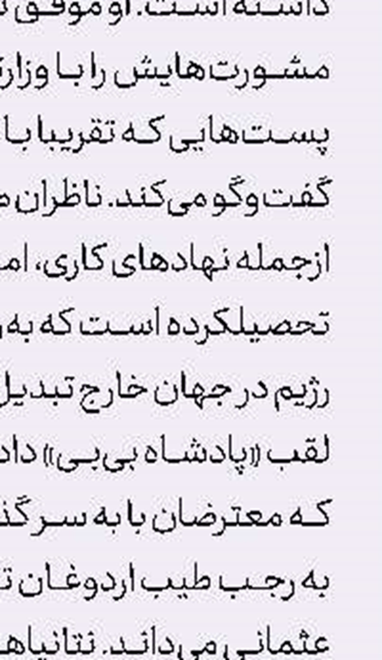 انتقاد  آمریکا از  بیانیه طالبان