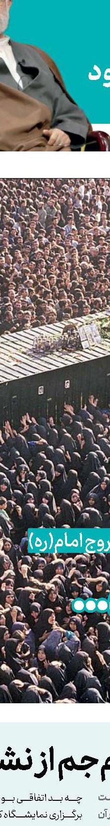  «یادت باشد» از همه سبقت گرفت