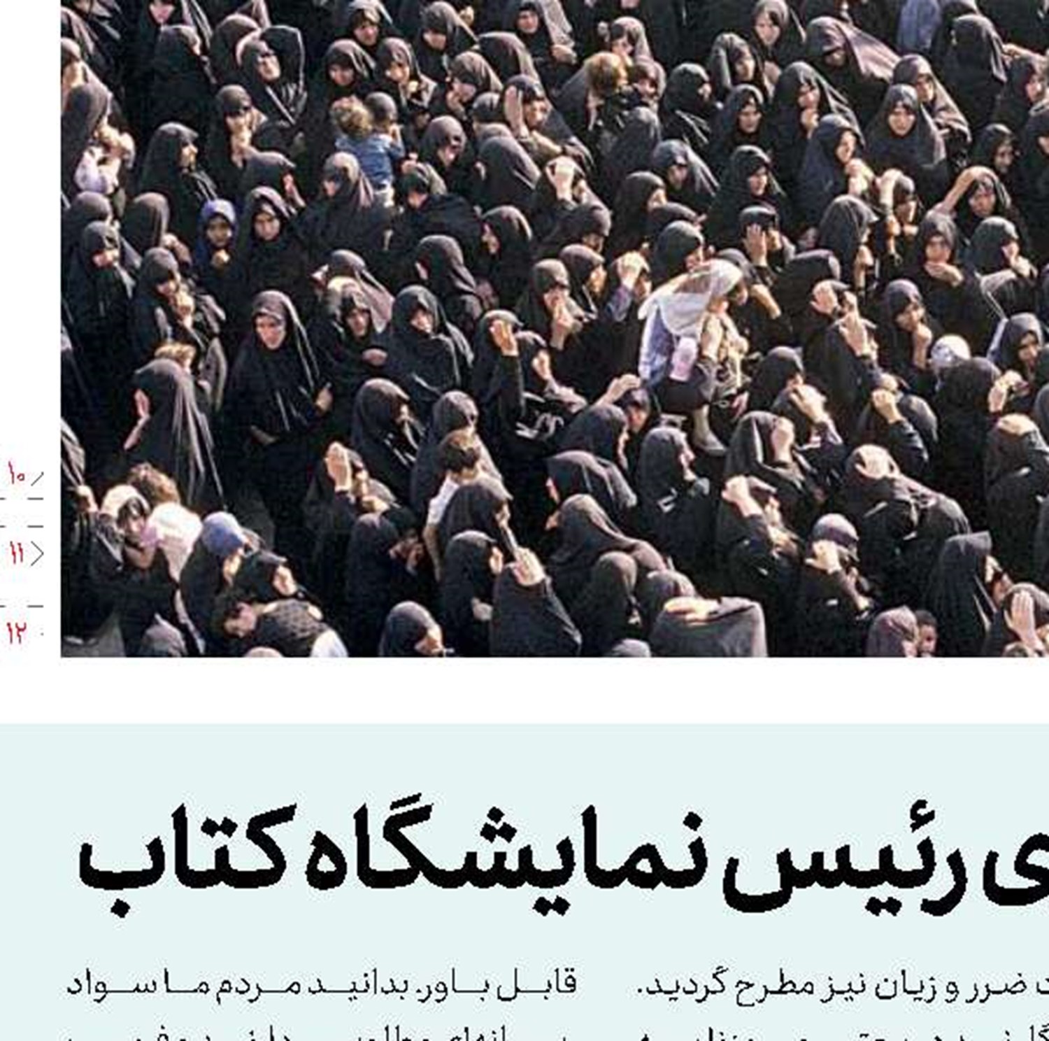 توضیح
