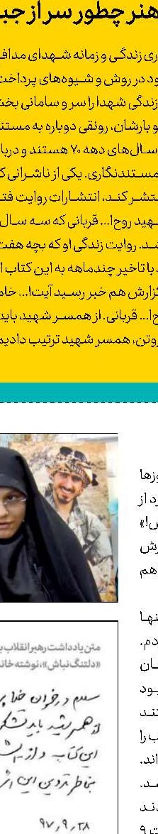   جایزه تصویرگری برای آثار باستانی پاریزی