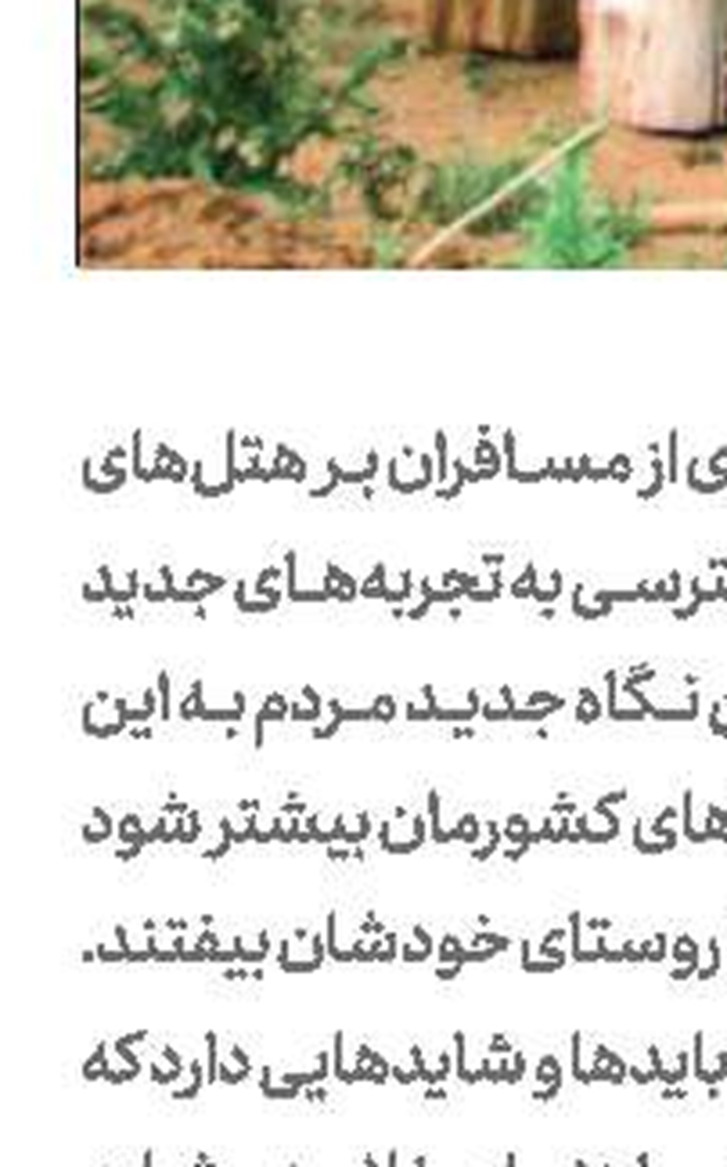 جوابیه