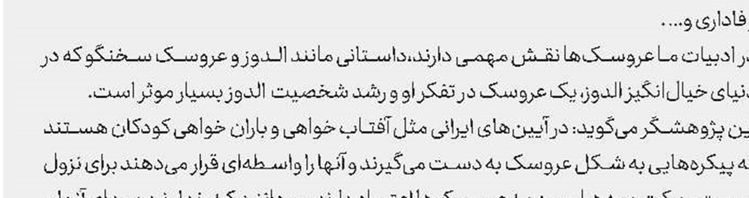 روز جهانی اقیانوس‌ها و معضلی به‌نام پلاستیك 