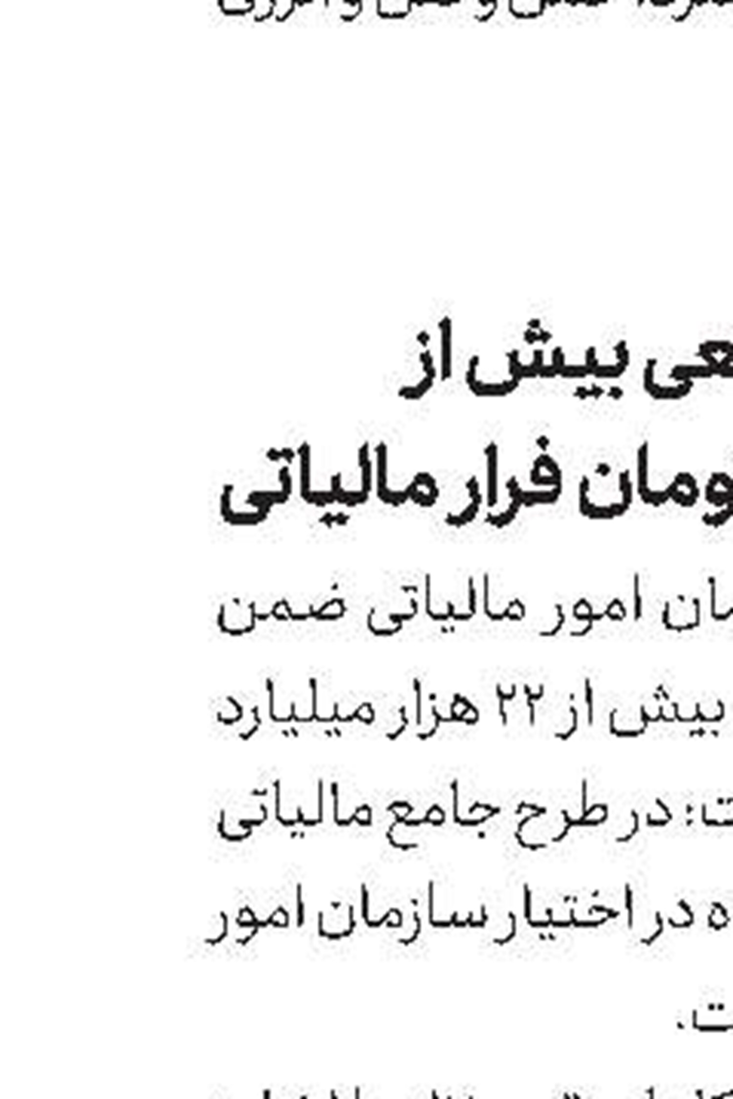 صادرات به ۱۵ كشور همسایه راه نجات اقتصاد است