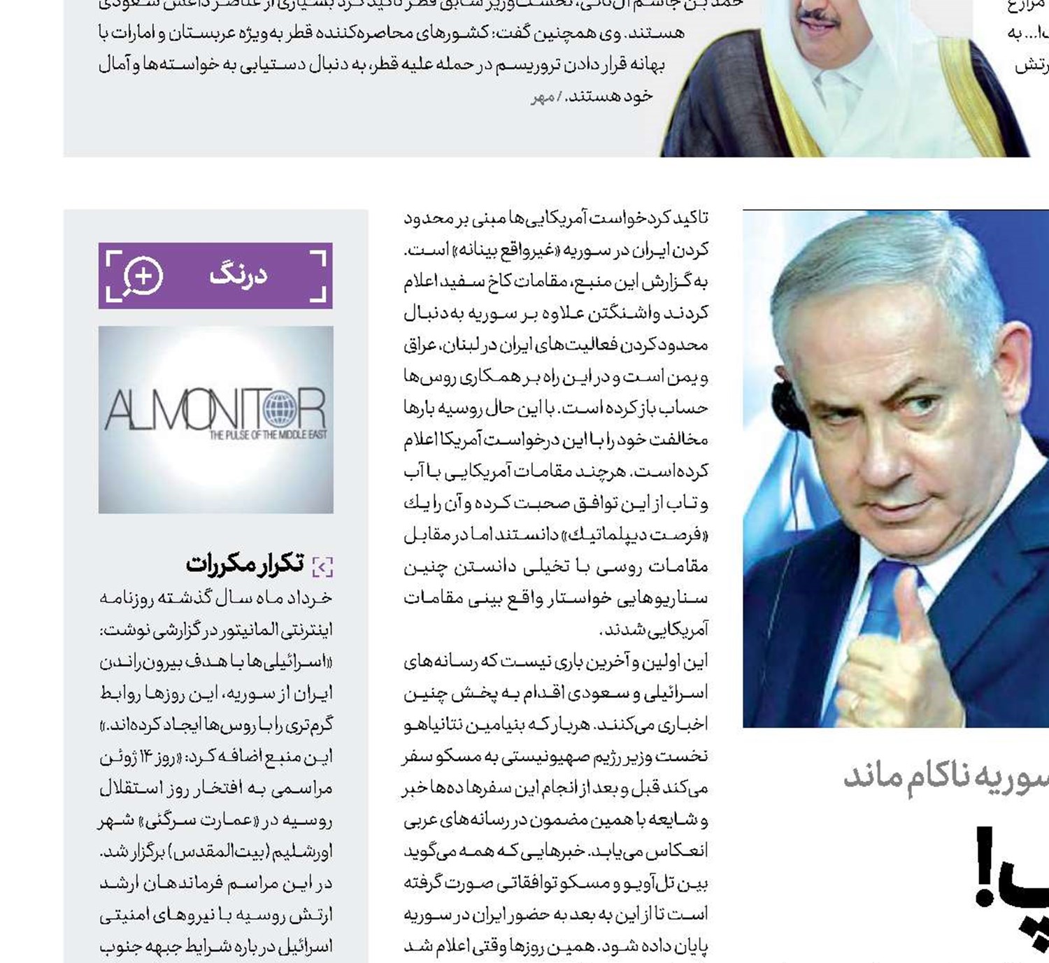 باز هم باختی ترامپ!