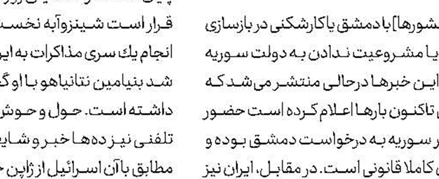 حمله شدیداللحن ترامپ به نانسی پلوسی 