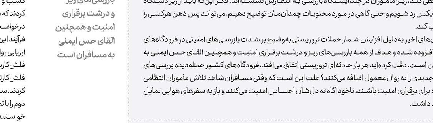 اثر مخرب ابزارهای دیجیتال بر ذهن نوزادان