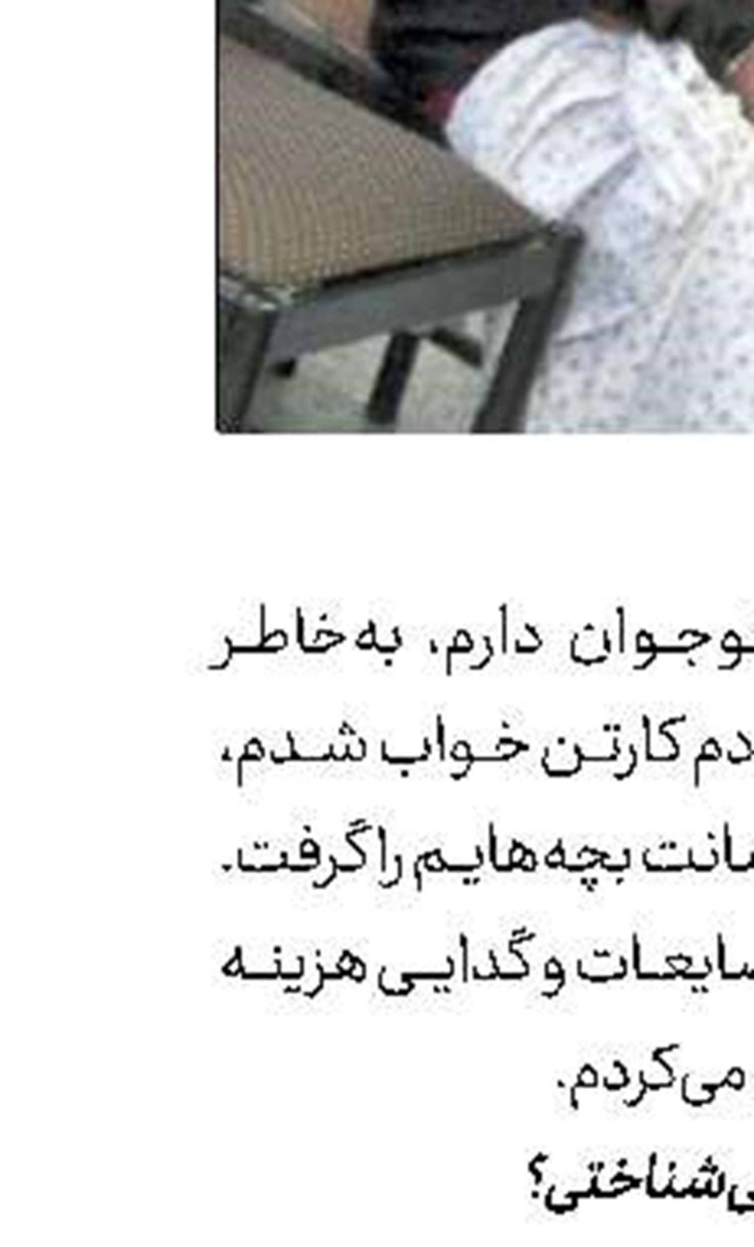 پنهان كردن ضبط‌های سرقتی در كولر خانه 