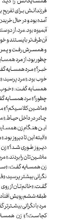 تولید فورد  با پلاستیك بازیافتی 