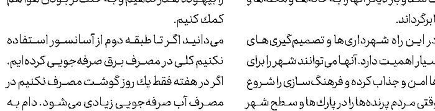 پرش كل یالدار 