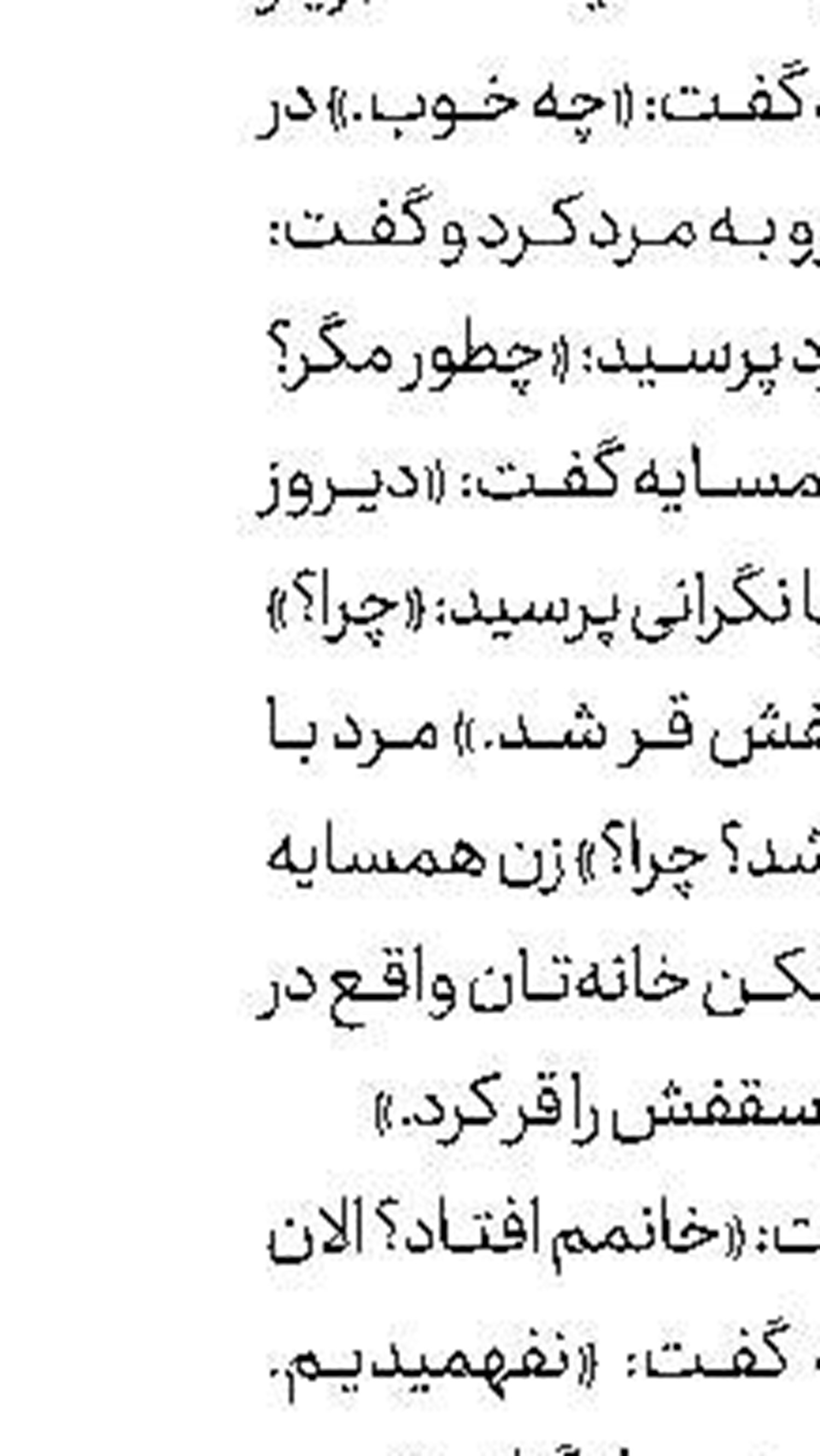 دوستی سگ و اردك 