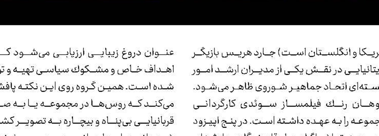 این «اچ.بی.او» یعنی چه؟!
