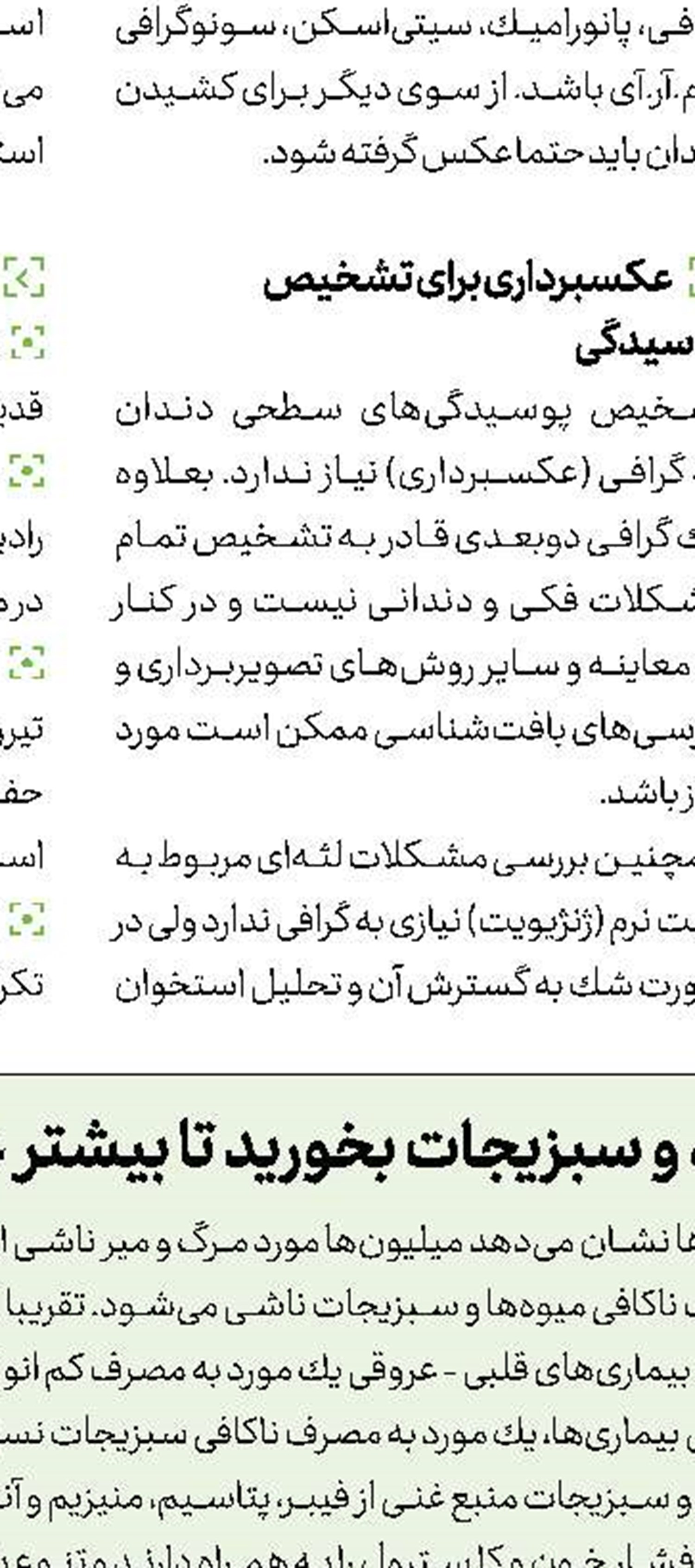 رنگ رخساره خبر می‌دهد  از شادی درون!