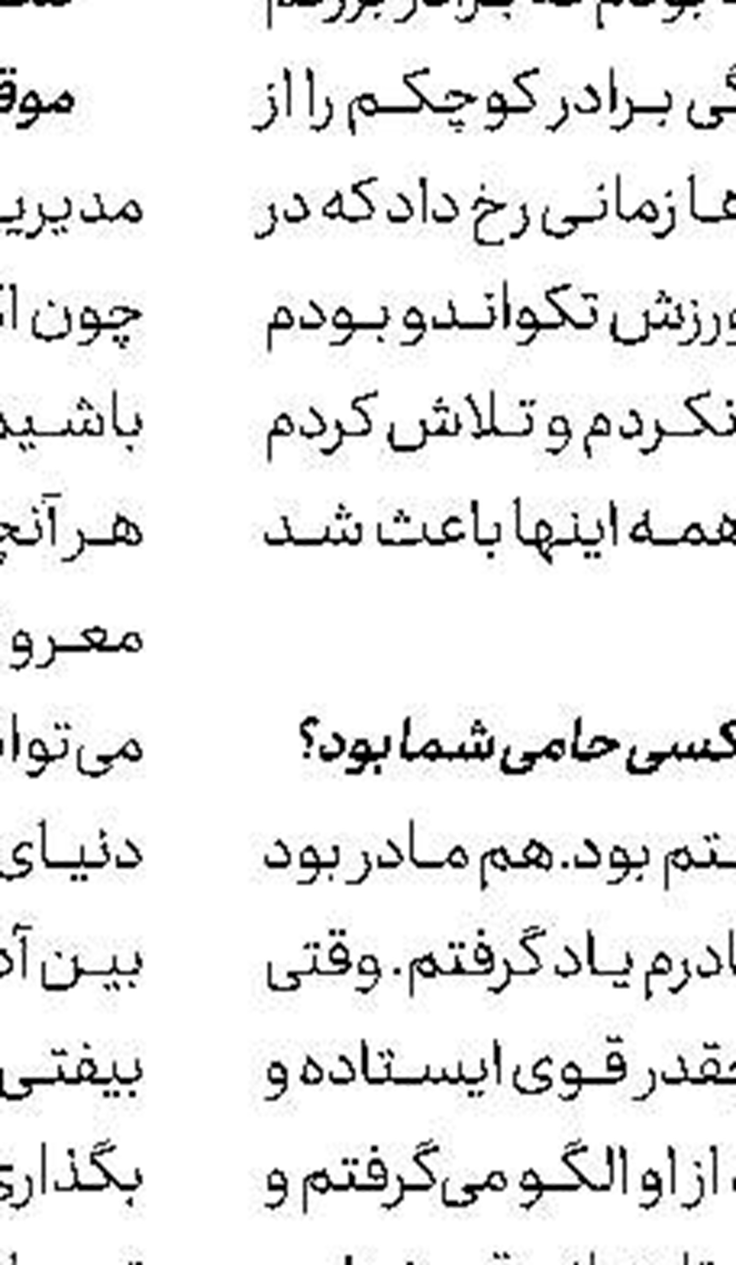 تاثیر آب گوجه‌فرنگی  بر كاهش كلسترول 