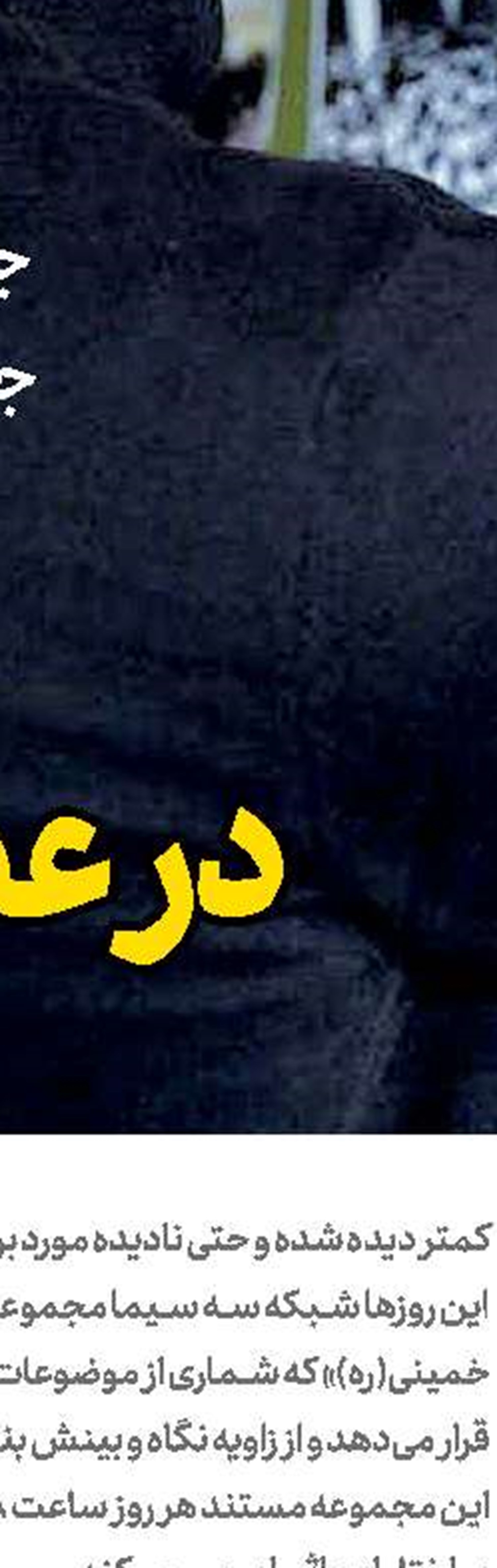    قَند