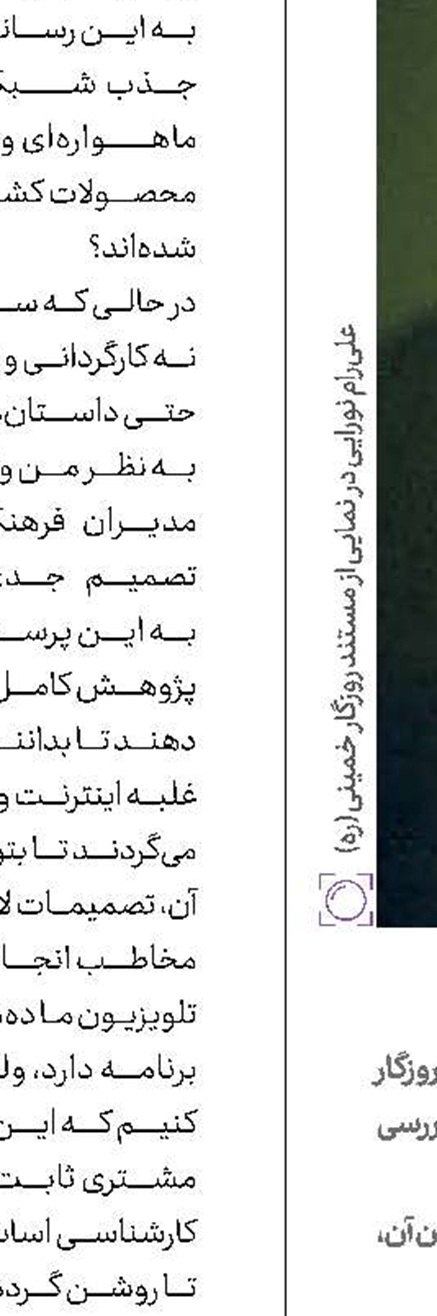    قول