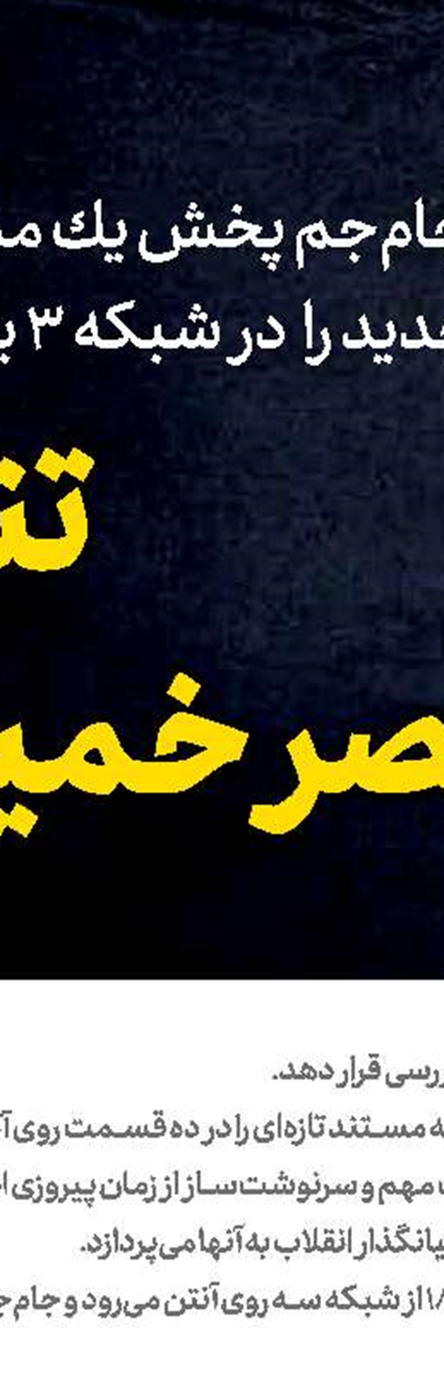    نَقد