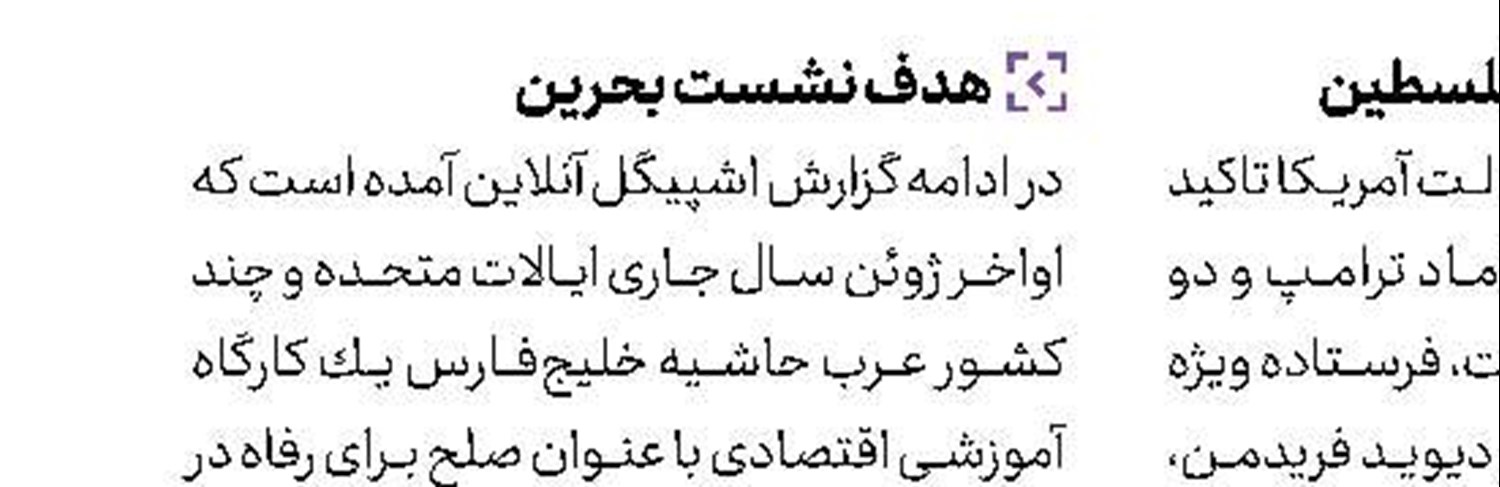 اگر مداخله نكنیم مدیترانه دریای خون می‌شود
