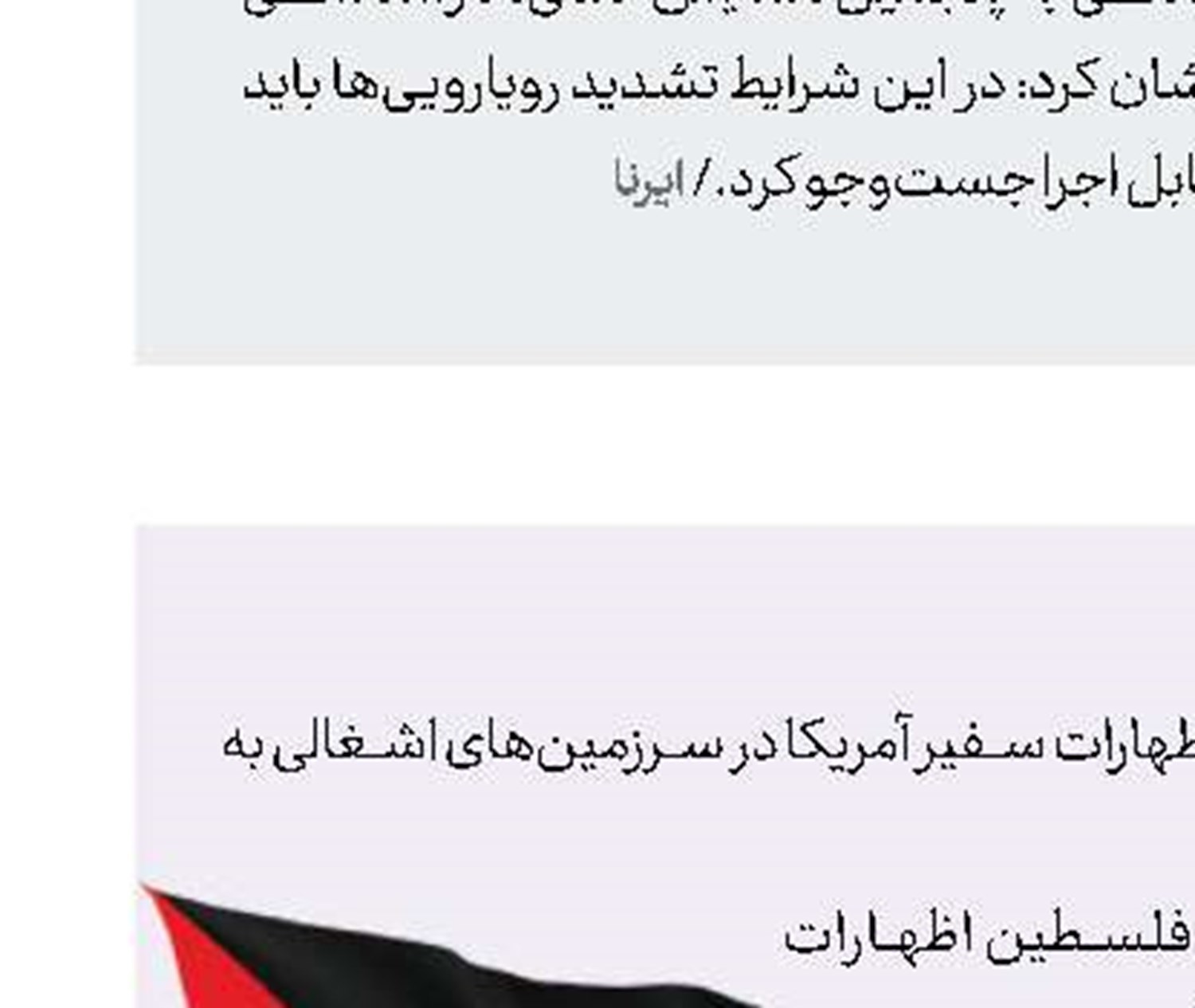 شكایت به دادگاه لاهه