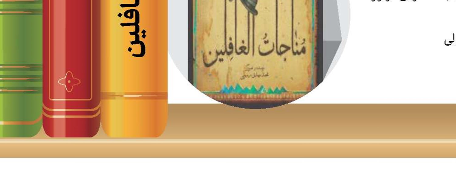 هنوز از عشق می‌گویند