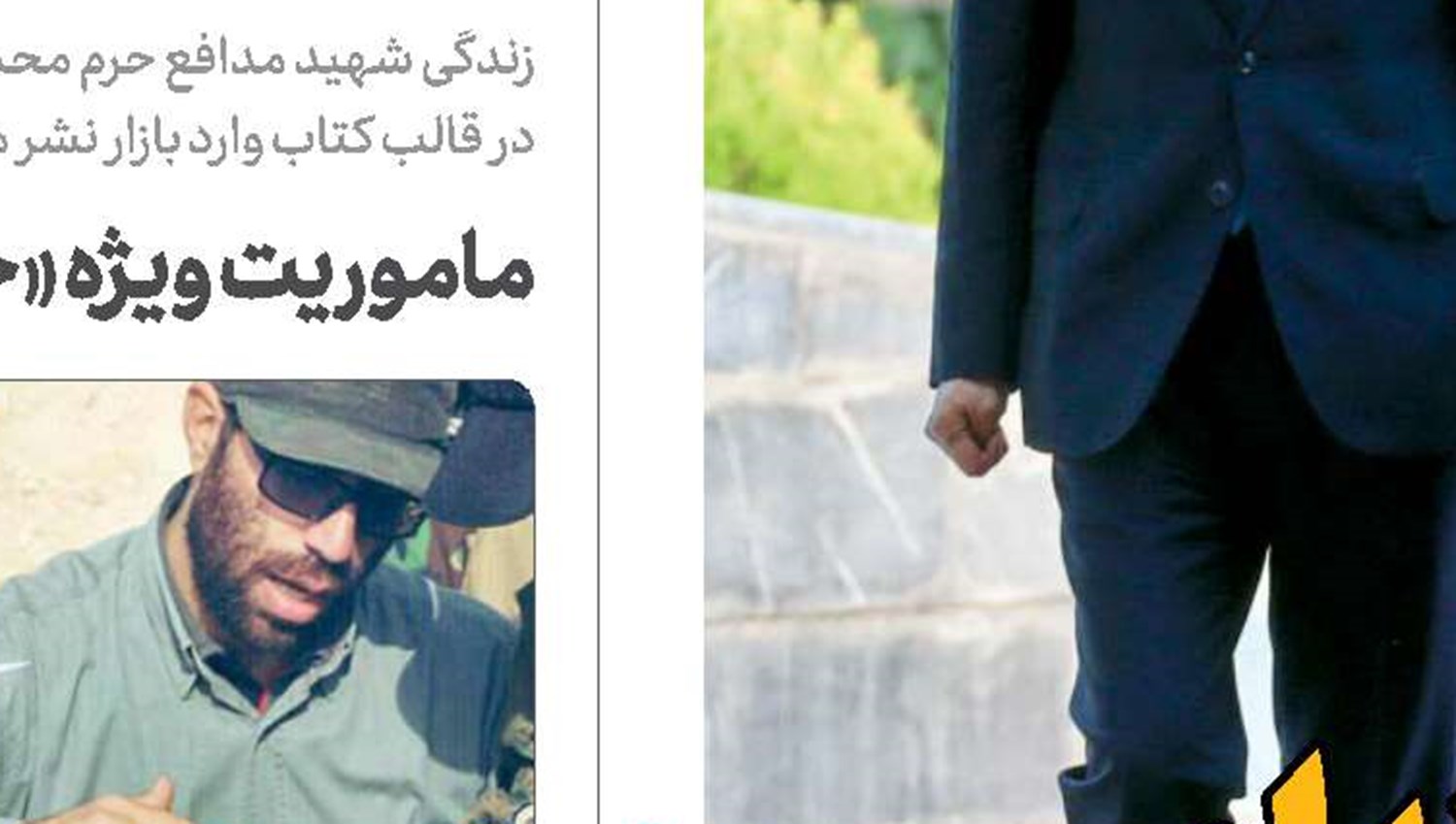 ترامپ دستور اعزام هزاران نیرو به 4 کشور عربی را صادرکرد