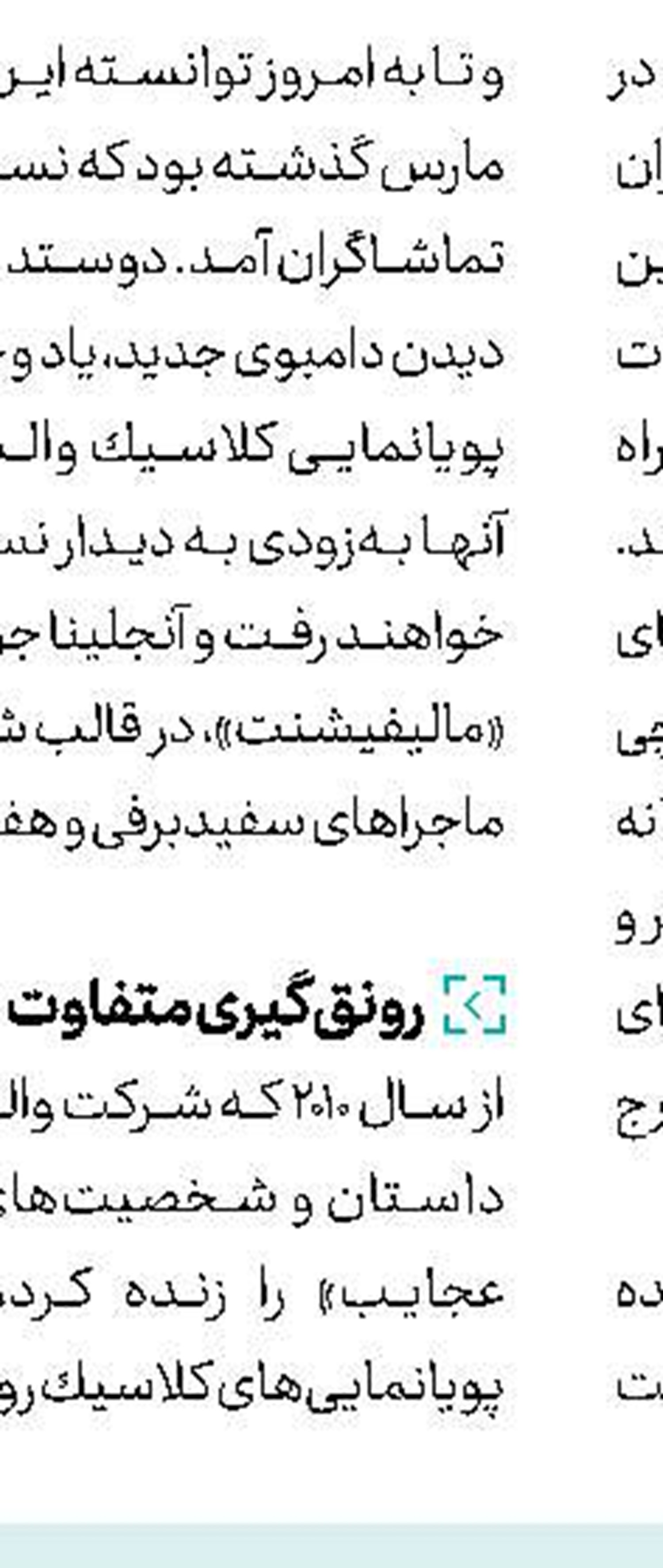  هریتیک جایگزین شاهرخ؟