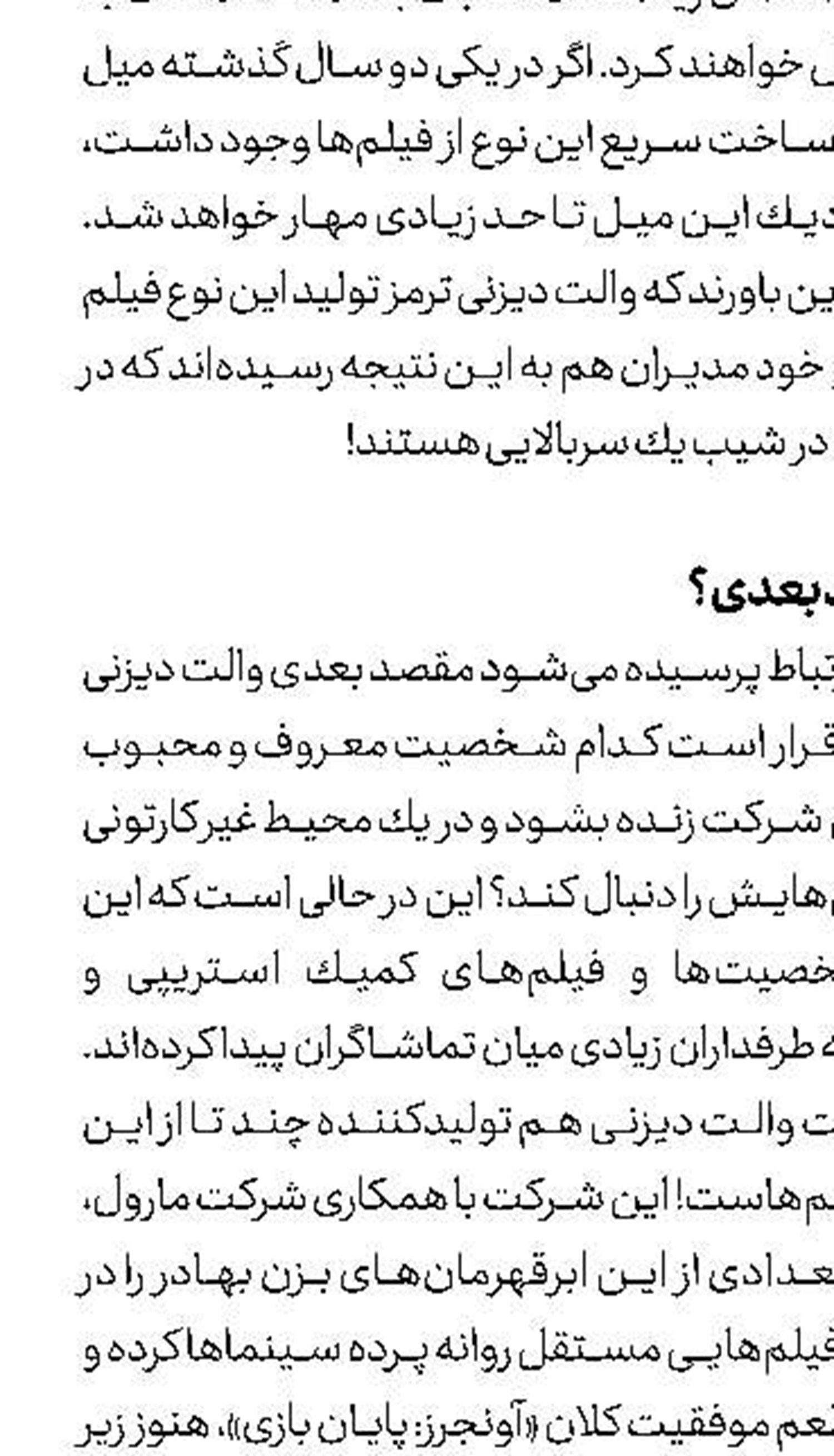 كمك كولت سرا به جانسون