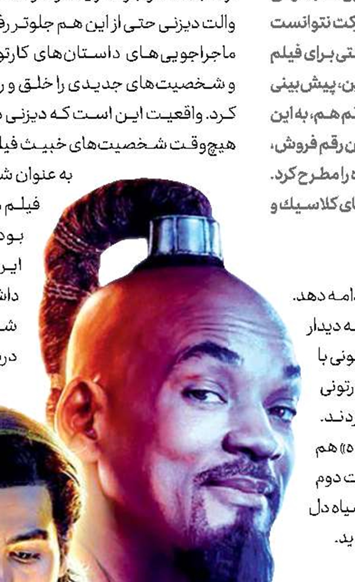 سنا در جمع «سریع و آتشی»ها
