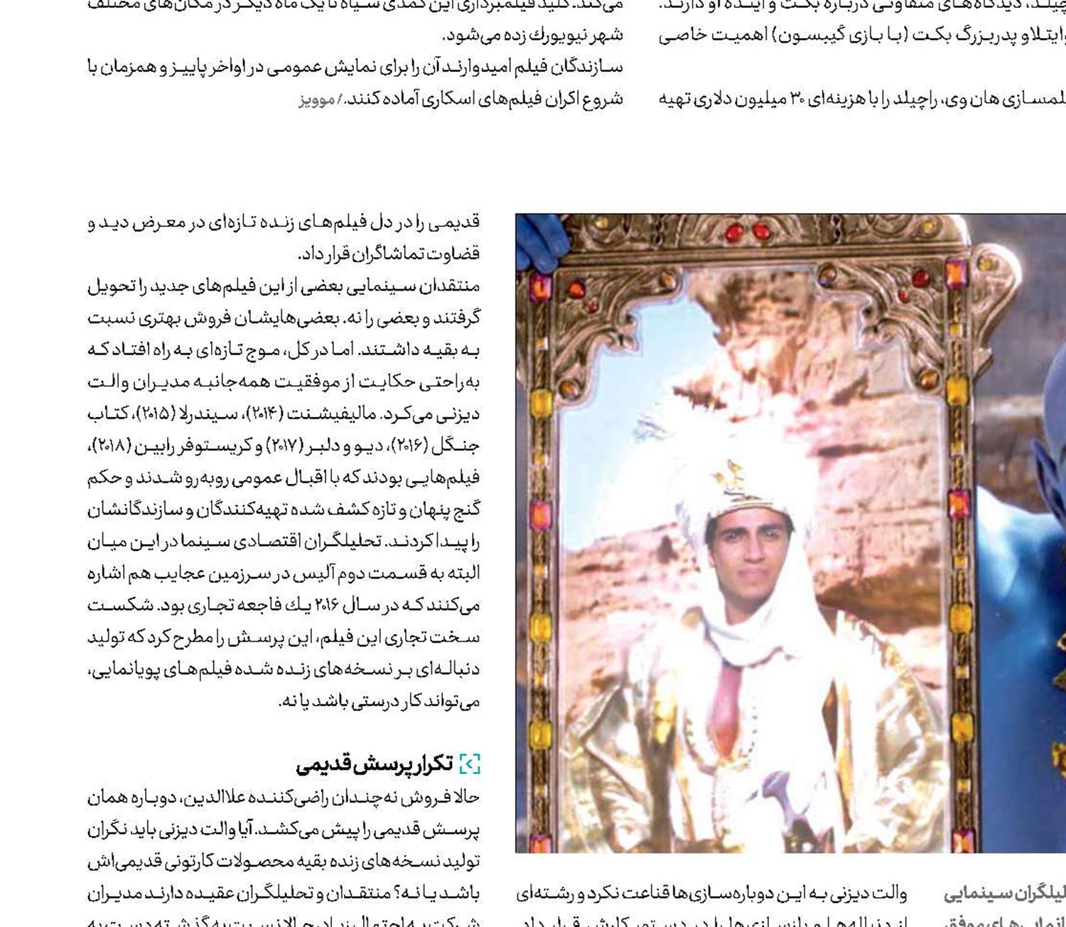 مرده بُدم زنده شدم؟!