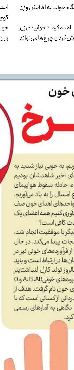 سطوح مختلف دندانپزشكان را چقدر می‌شناسید‌؟
