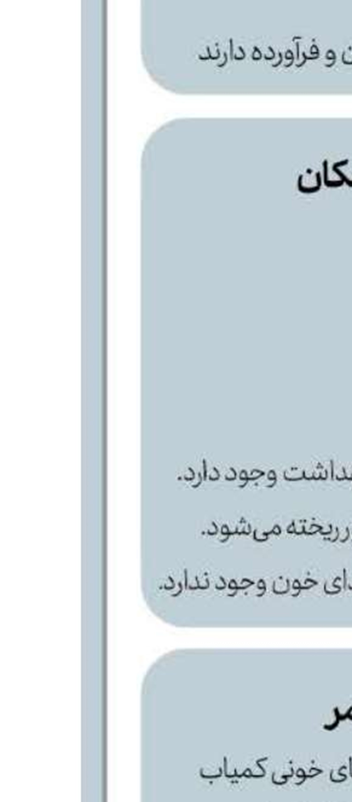 زنان سالمند بیشتر پیاده‌روی کنند