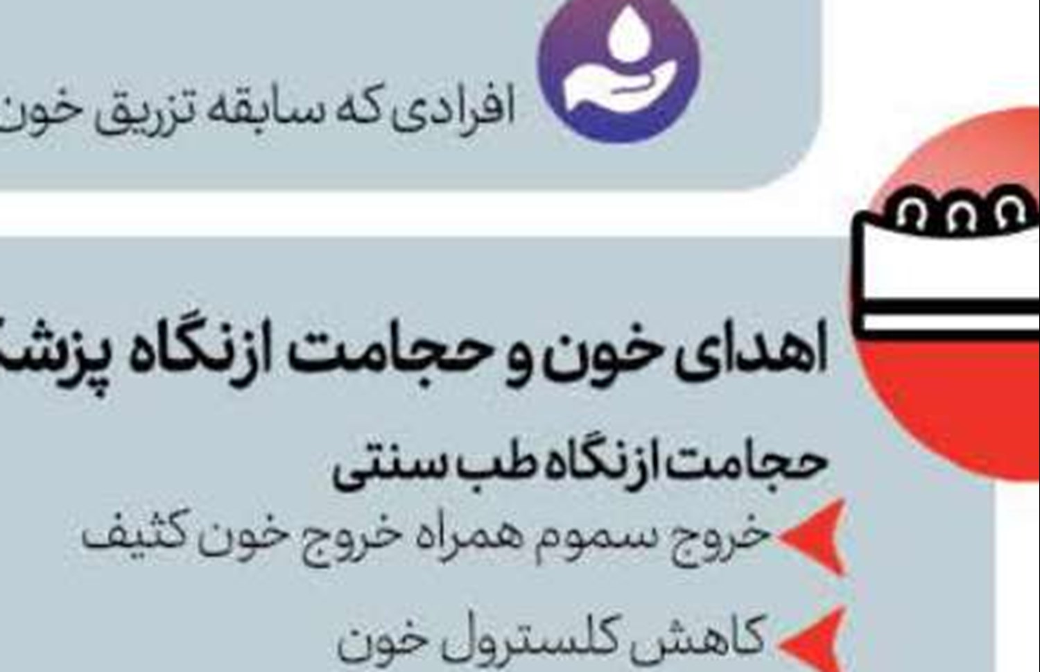 شب ادراری كودك را نادیده نگیرید