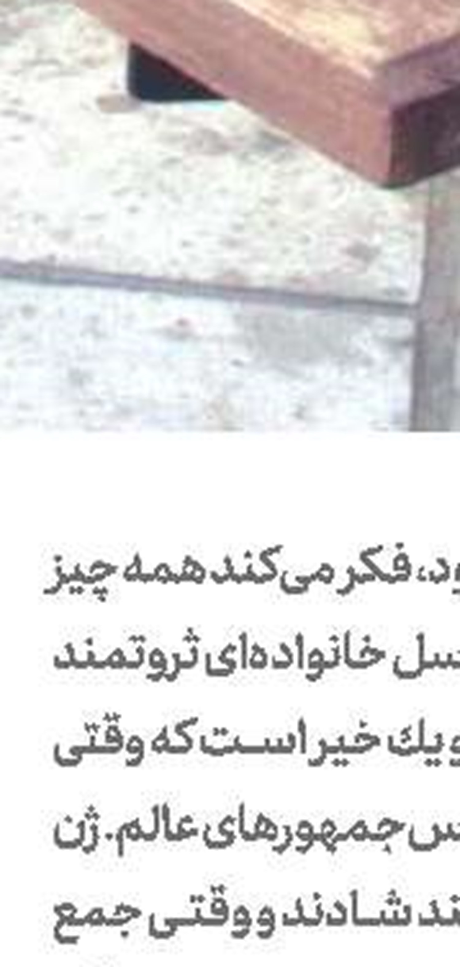 جوابیه