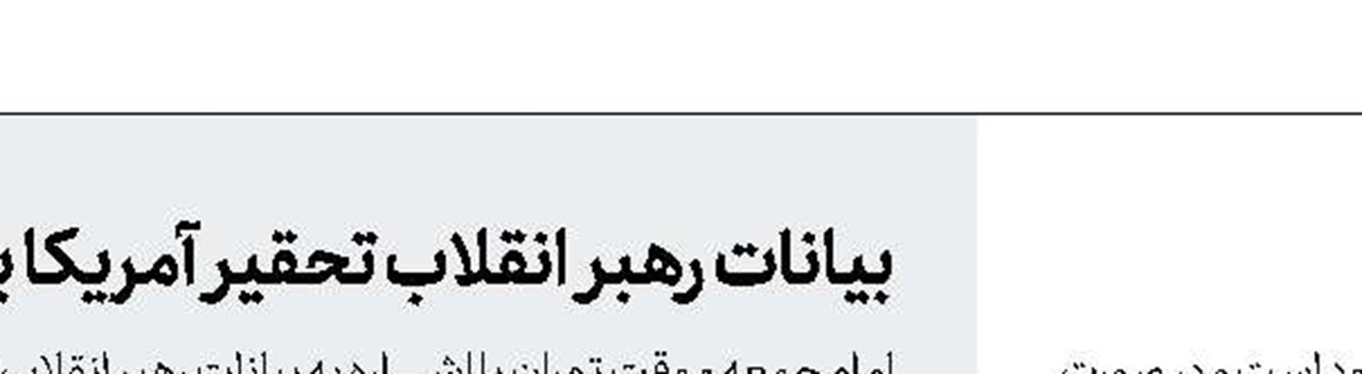 مدارك و اعترافات نزار زاكا را منتشر می‌كنیم