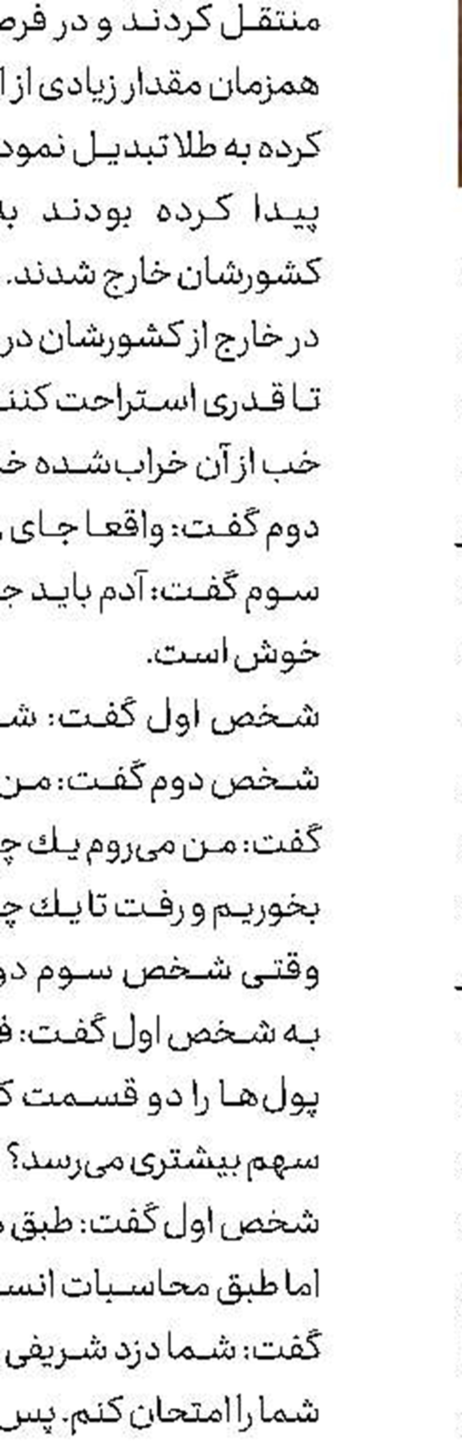 كاخ ترامپ مشتری ندارد 