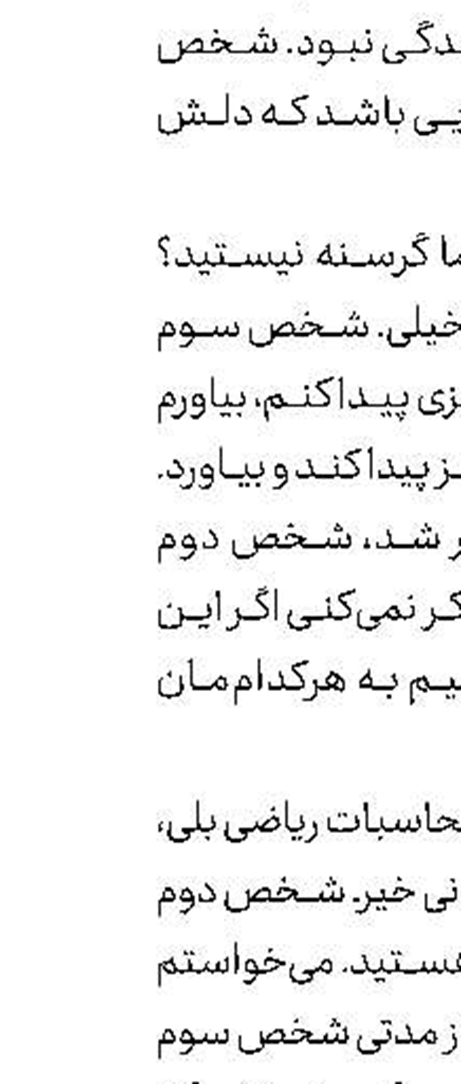 كشف سر گرگ  40هزار ساله در سیبری 