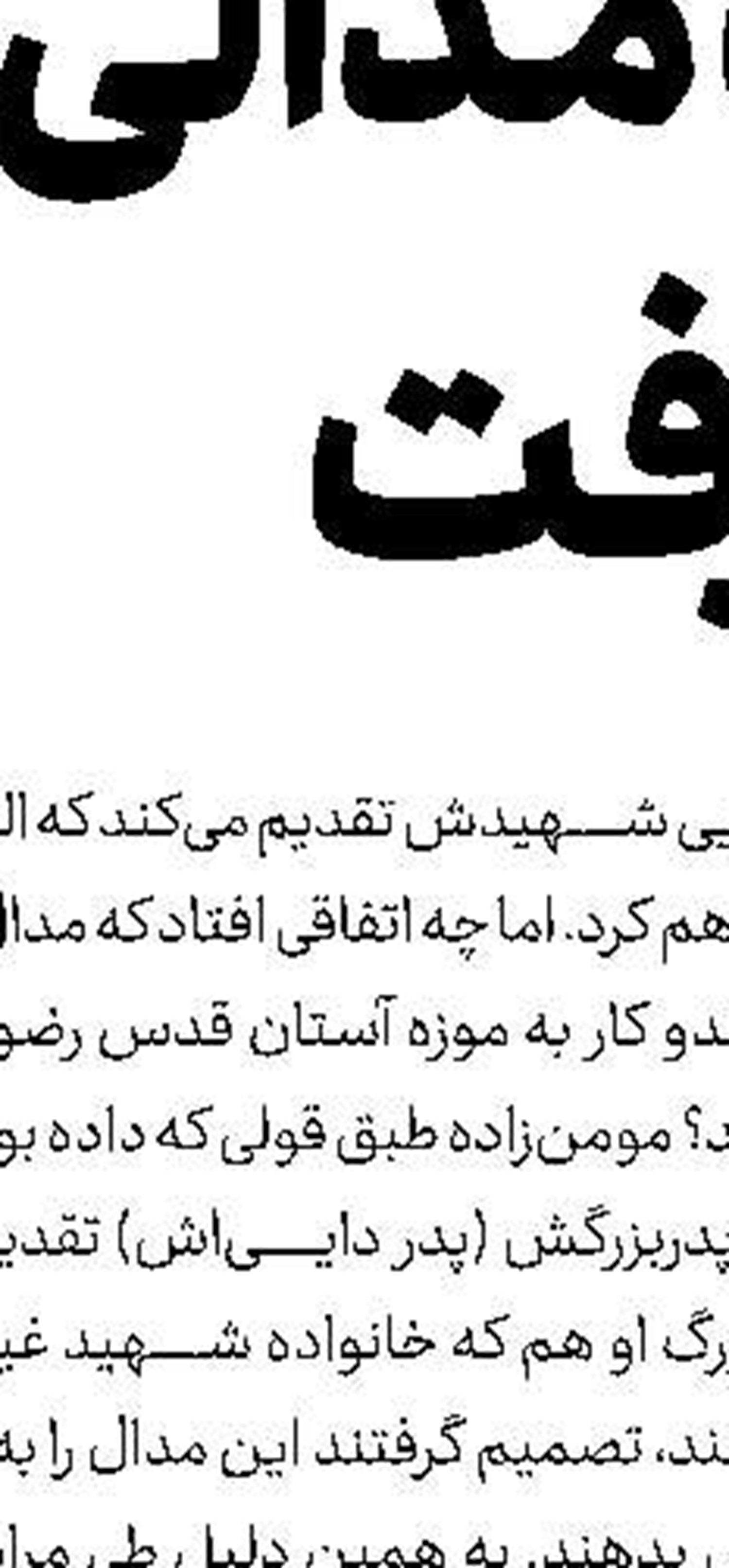 آلگری یك سال استراحت می‌كند