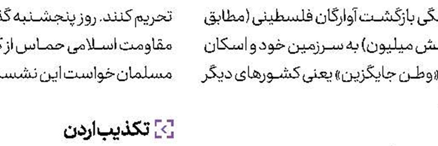 تدابیر امنیتی شدید در اندونزی