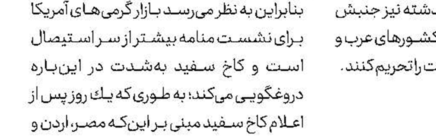 عامل حمله به مساجد نیوزیلند: بی‌گناهم!