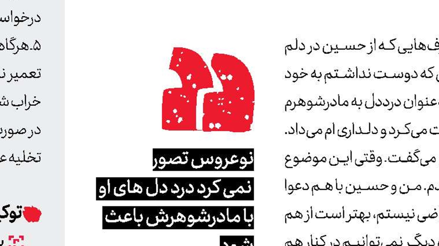 فاصله‌ها را از بین ببرید