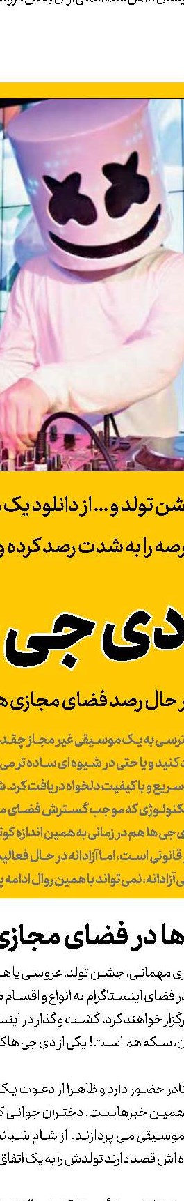 تازه این ابتدای تنهایی ست