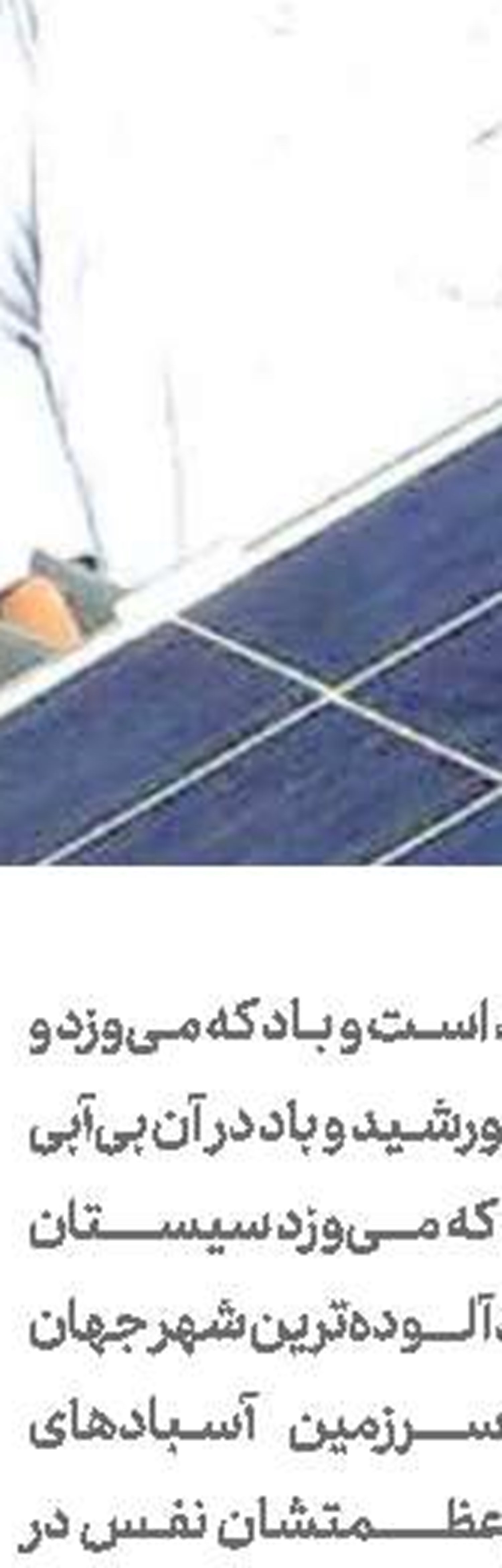 جوابیه